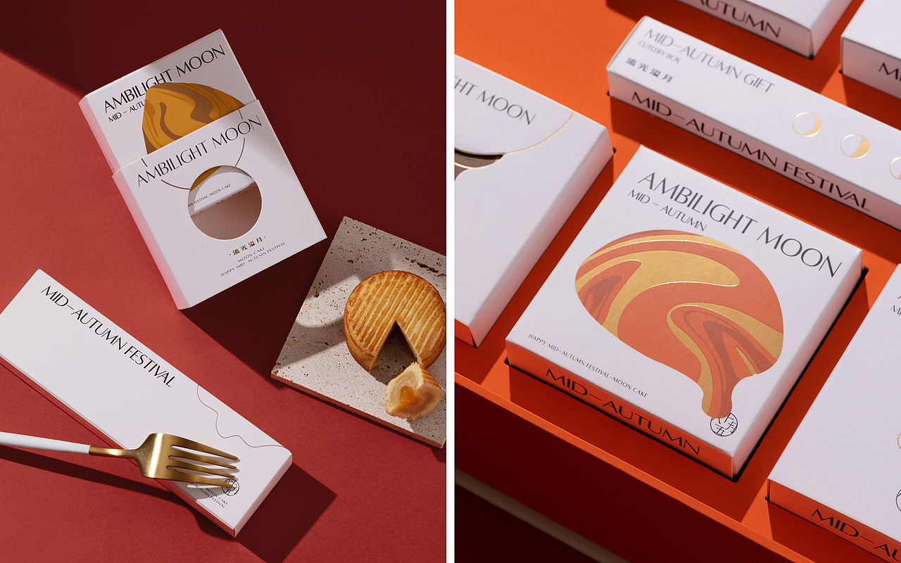 流光溢月中秋礼盒 节日包装设计 礼盒
