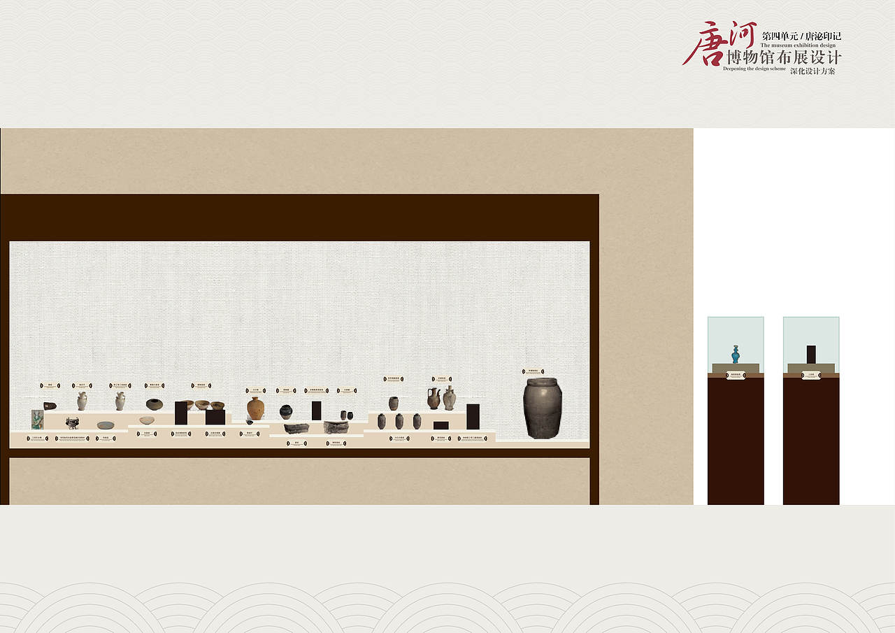 唐河博物馆展陈设计·画册-展陈平面排版（图ZNjk1OTUyNjA=） - 书籍/画册 - 站酷设计师syj_1105原创素材 - 站酷ZCOOL