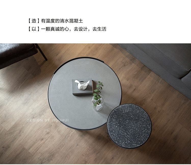 几度灰 /【8°C 组合茶几】（图ZOTc4NTMxMjA=） - 生活用品 - 站酷设计师JIDUHUI原创素材 - 站酷ZCOOL