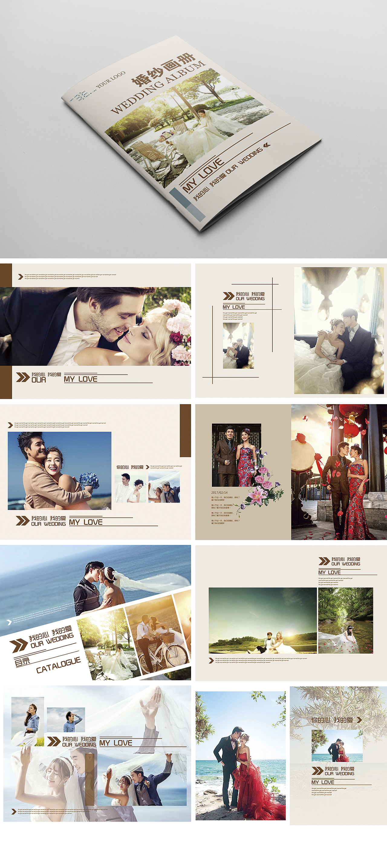 画册（图ZMTU1ODEwOTQ0） - 书籍/画册 - 站酷设计师米歇尔任心原创素材 - 站酷ZCOOL