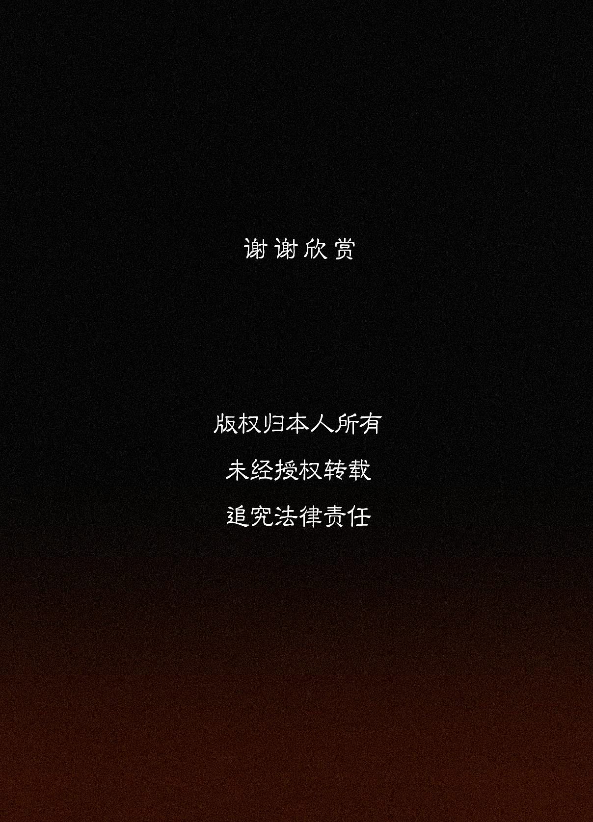 《篮球好汉》系列 —— 六月整理（图ZMTYzNjA0NzY4） - 商业插画 - 站酷设计师朱异原创素材 - 站酷ZCOOL