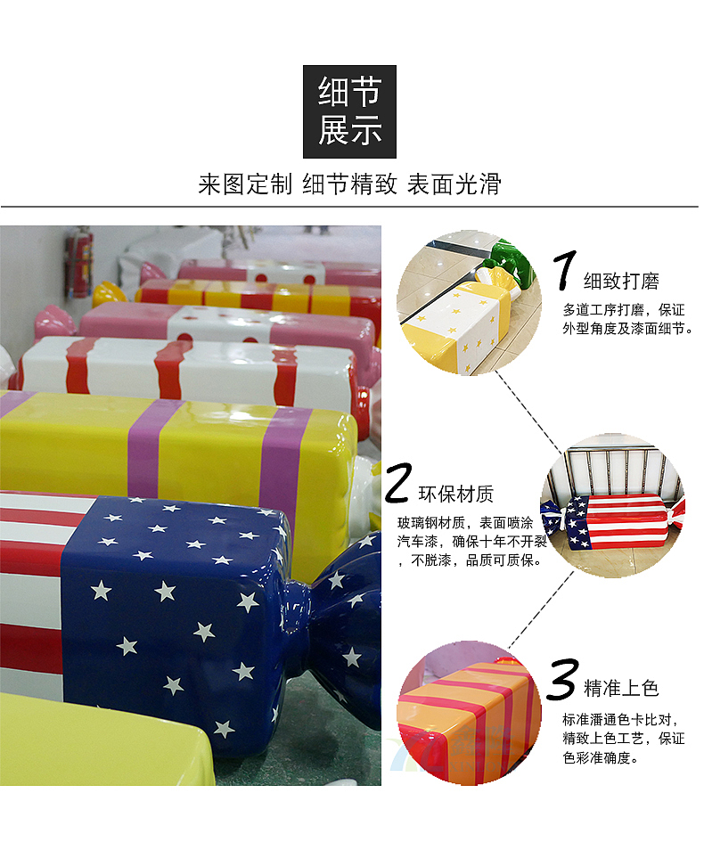 玻璃钢座椅定制