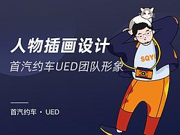 设计文章