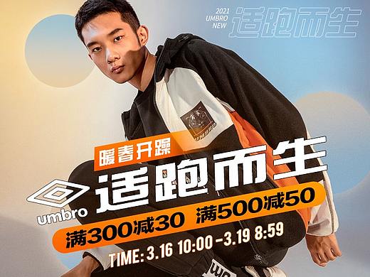 边角一些~（个人主页-ZNTI3NjU4MjA=） - 移动端网页 - 站酷设计师Tsuki_zitan原创素材 - 站酷ZCOOL