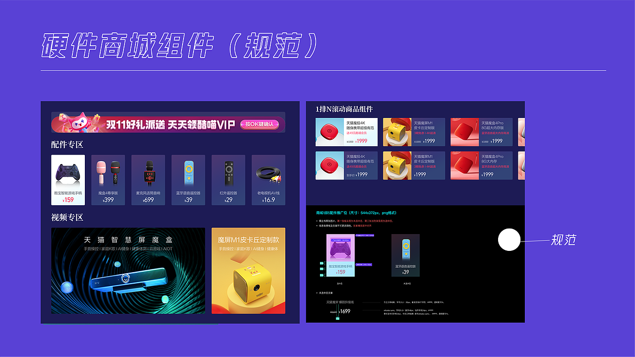 作品合集（图ZMjkzNTU4NTE2） - 其他平面 - 站酷设计师gjjjjjj原创素材 - 站酷ZCOOL