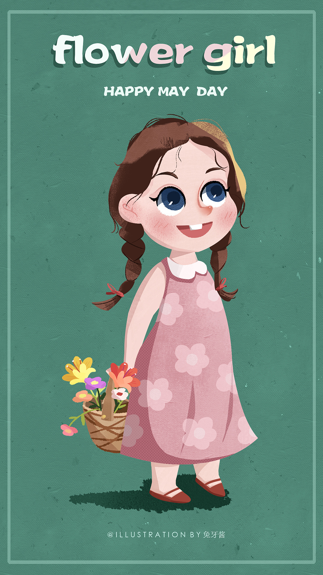 《可爱女孩们》