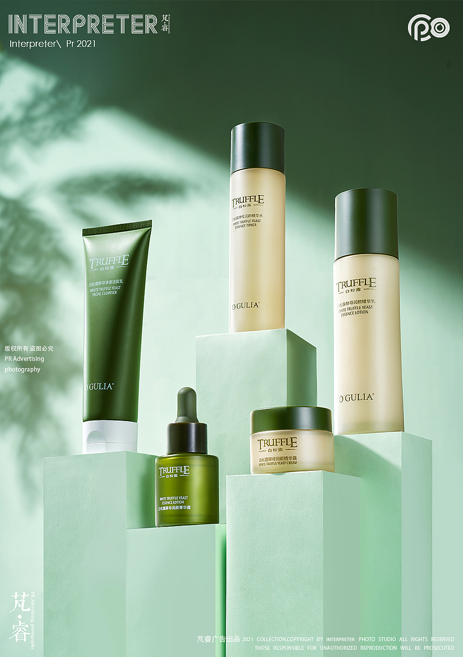 护肤摄影丨INTERPRETER×TRUFFLR白松露护肤套装