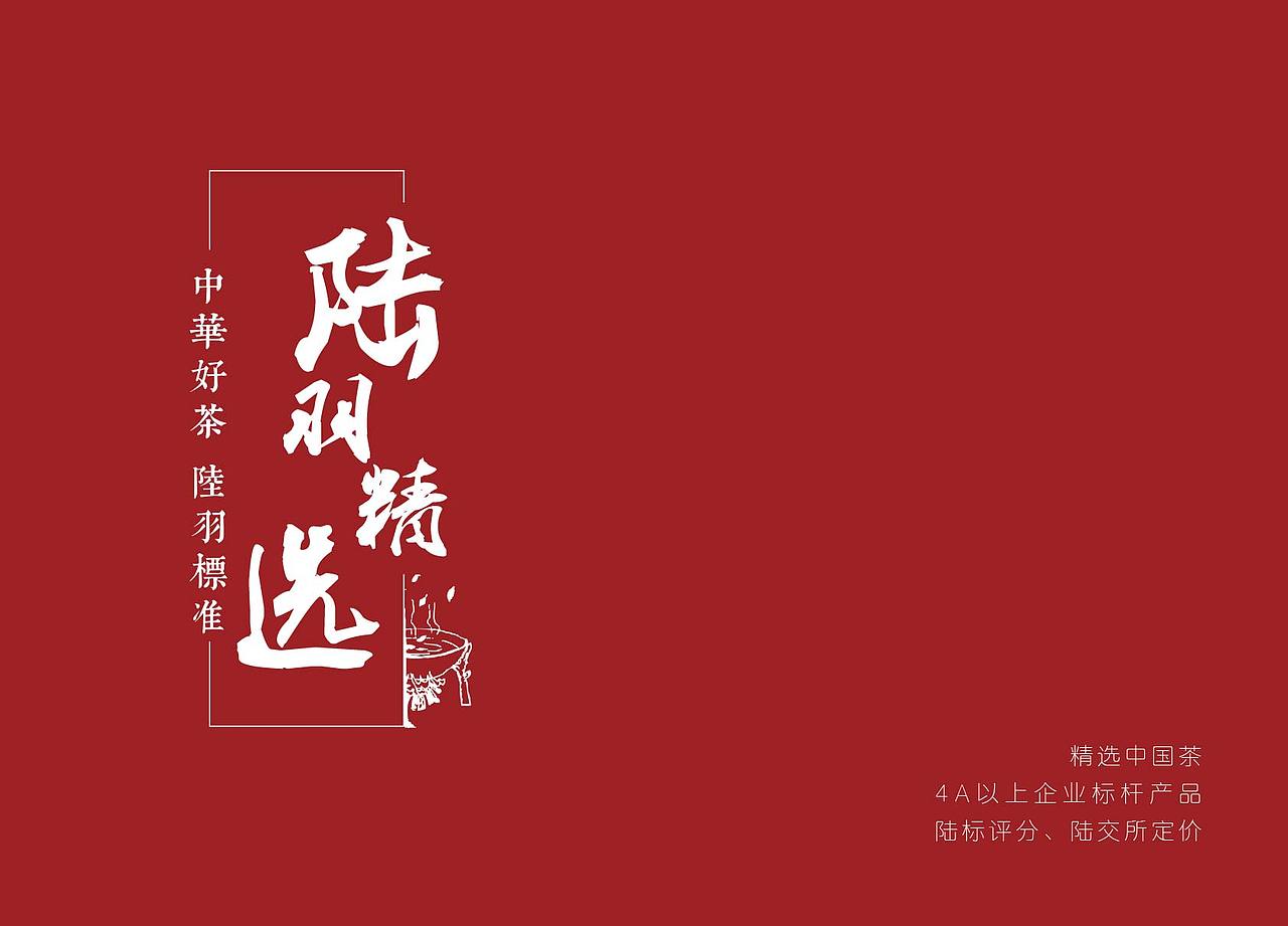 产品画册（图ZMTE1NDA0MTE2） - 书籍/画册 - 站酷设计师转转的小屋原创素材 - 站酷ZCOOL