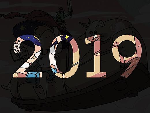 橡树先生2019年终总结