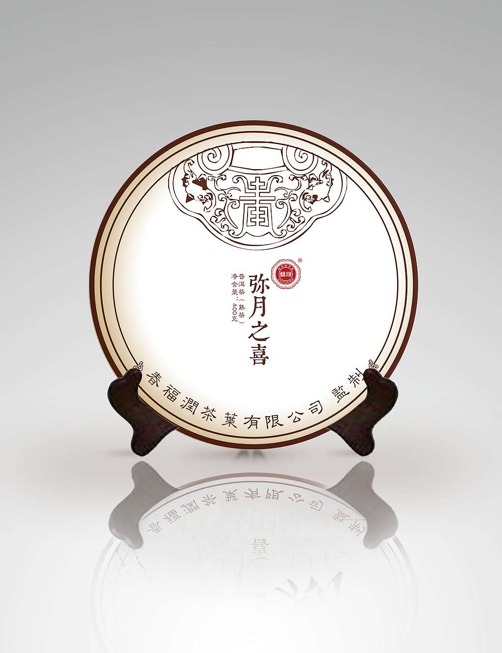 云南七子茶饼系列礼品包装（图ZNTM2MjUzODg=） - 包装 - 站酷设计师饭大力原创素材 - 站酷ZCOOL