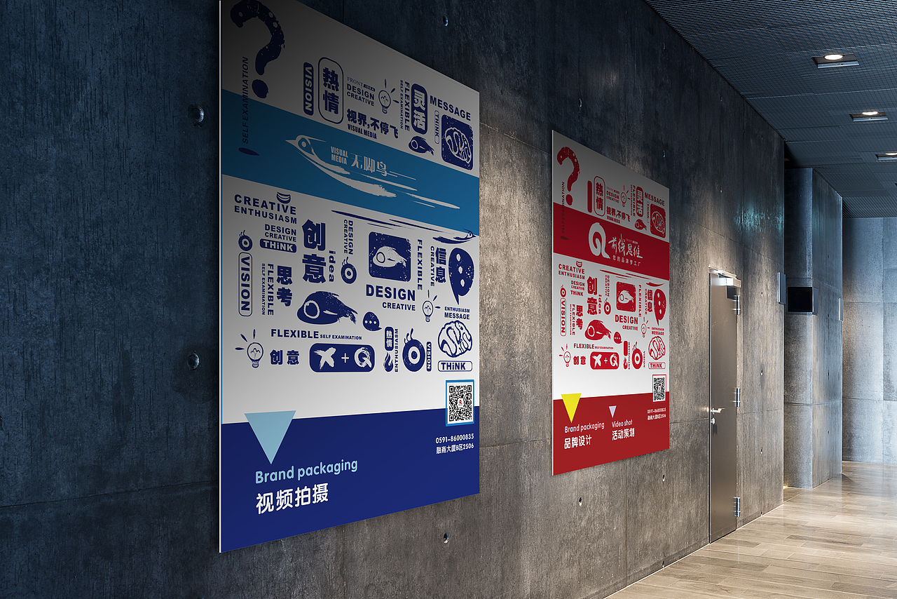 为自己公司做的VI(图ZNjAxMjc2NjA=) - 品牌 - 站酷设计师子非乌鸦原创素材 - 站酷ZCOOL