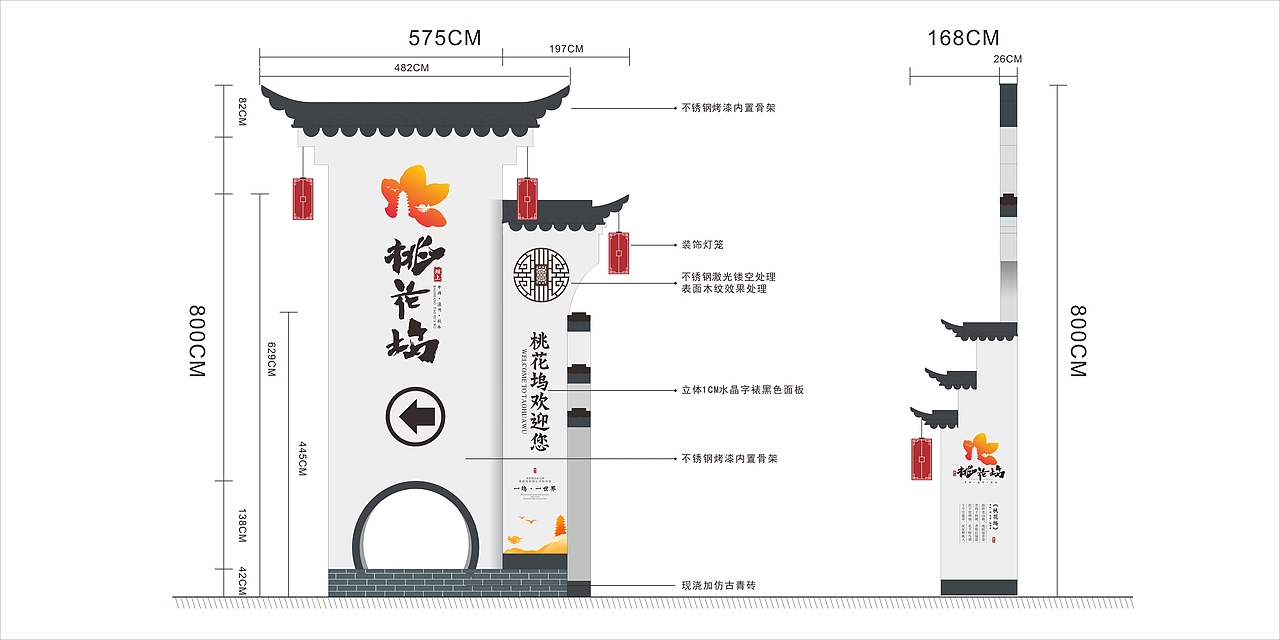桃花坞景区整体打造（图ZMTYyMDUzNjY0） - 品牌 - 站酷设计师凛冬降至原创素材 - 站酷ZCOOL