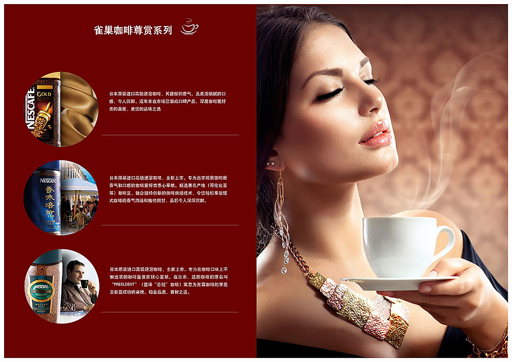 雀巢品牌vi设计（图ZMTYyNjAzMTI0） - 品牌 - 站酷设计师饭团er君原创素材 - 站酷ZCOOL