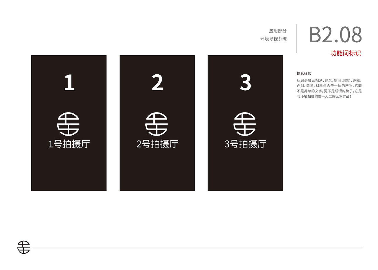 嘉平十五视觉识别系统VI手册（图ZMTg1NzY0NzYw） - 品牌 - 站酷设计师好甜一颗北冰洋原创素材 - 站酷ZCOOL