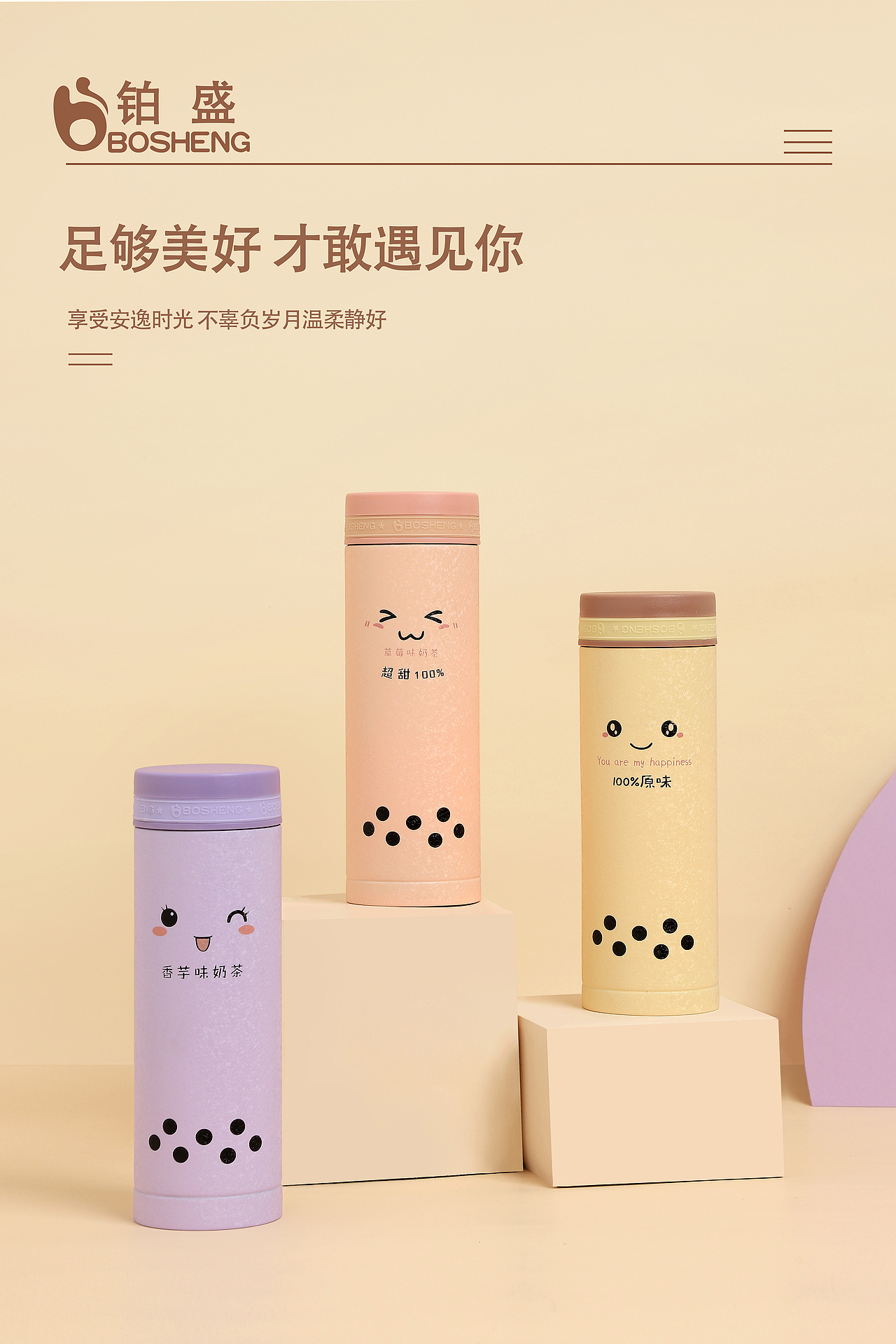 保温杯（图ZMjI5NDM0Njgw） - 产品摄影 - 站酷设计师摄影师邓焱原创素材 - 站酷ZCOOL