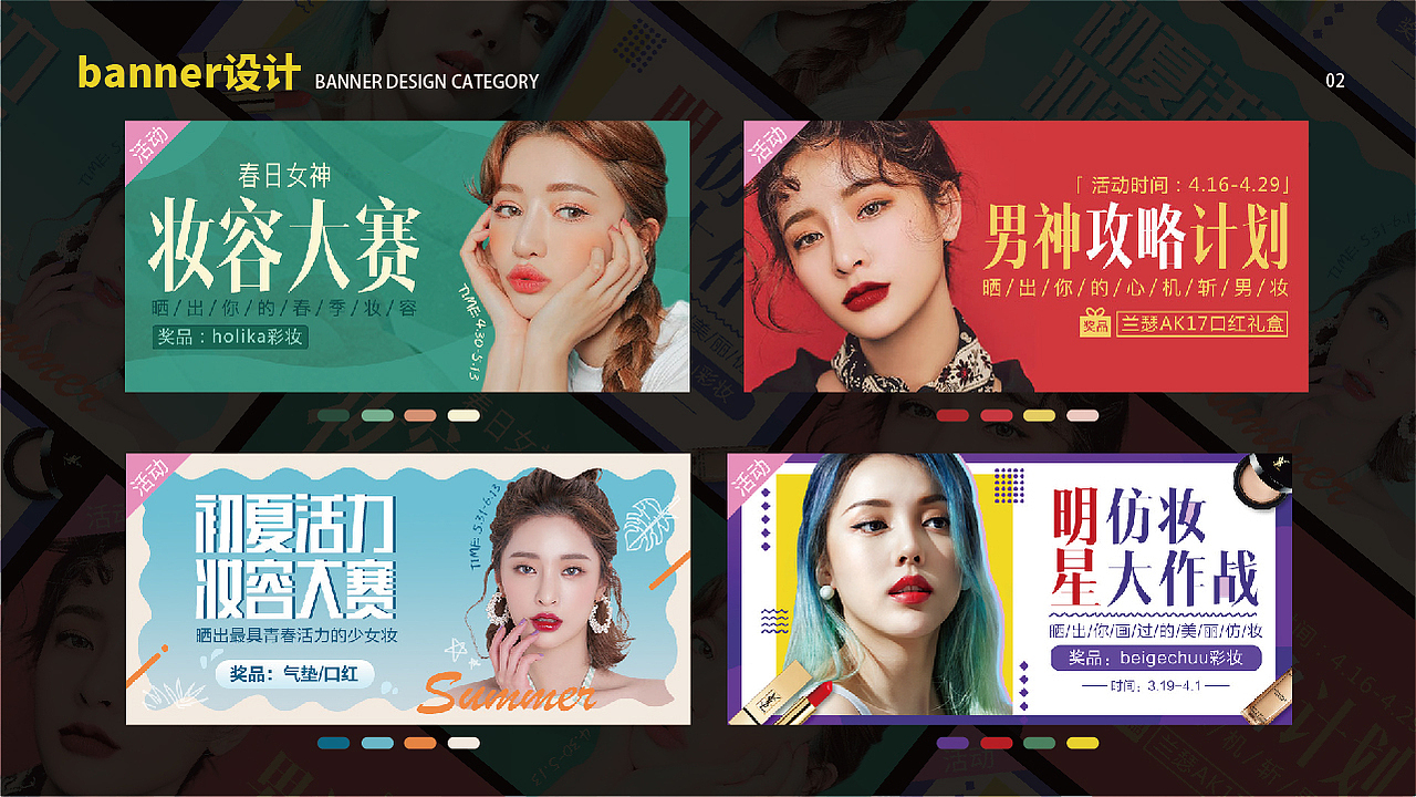 视觉设计个人部分作品集（图ZMjcwNjA3MjU2） - 其他平面 - 站酷设计师捣蛋恐龙小怪兽原创素材 - 站酷ZCOOL