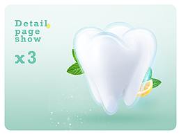 漱口水+卸妆湿巾+暖宝宝贴详情