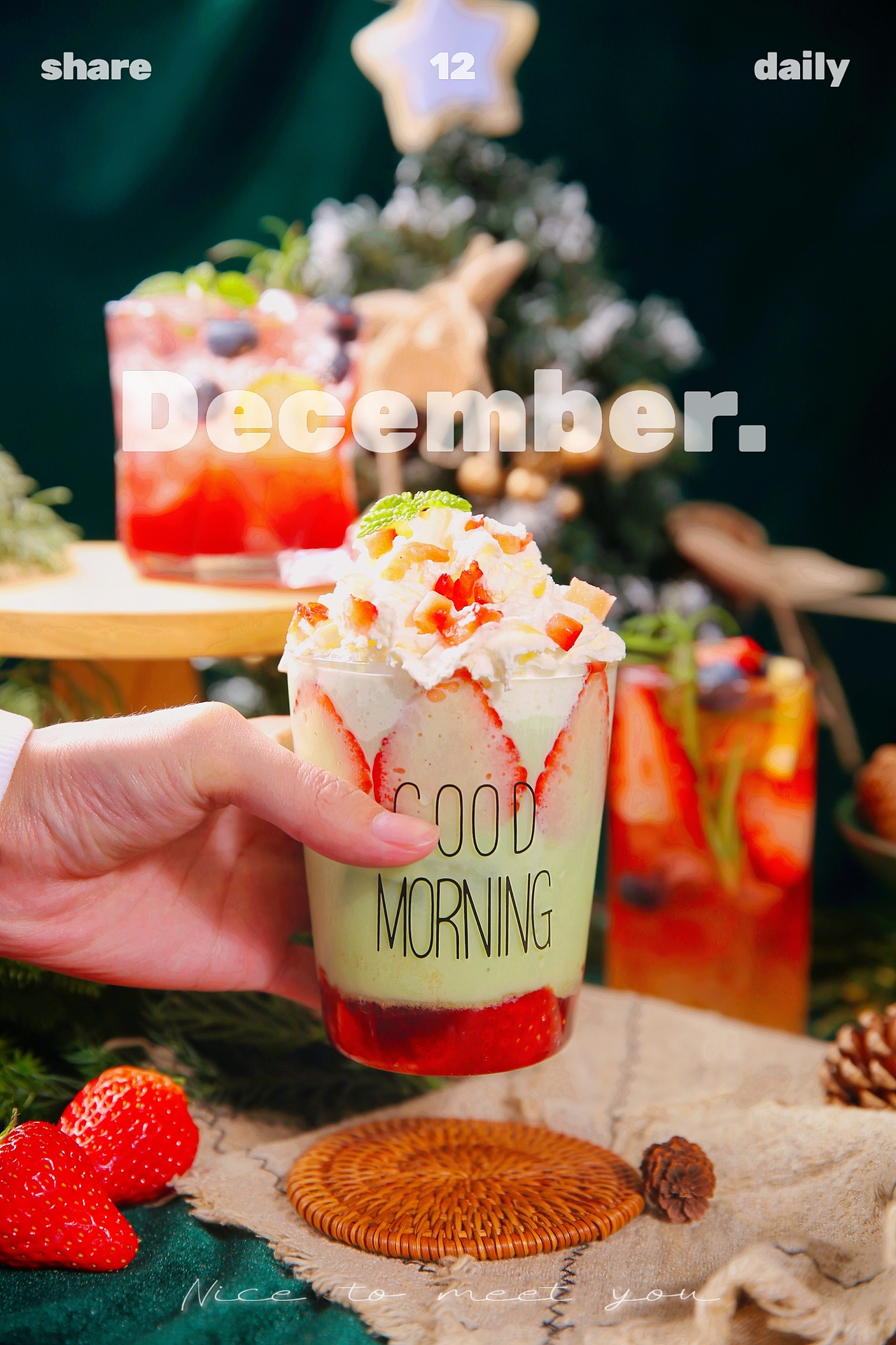 圣诞节日限定饮品拍摄