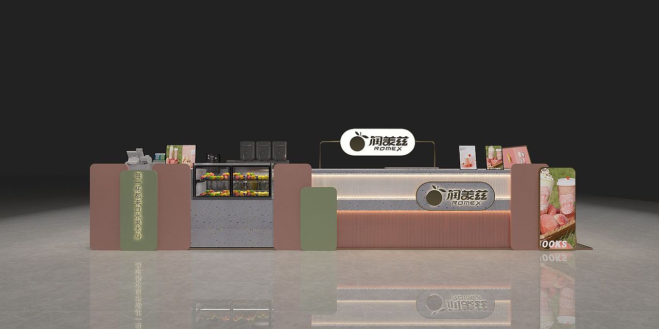 商场中岛奶茶店