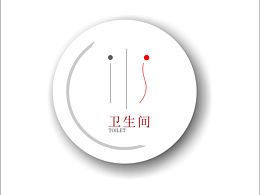 平面