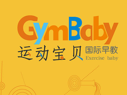 早教网站一套
