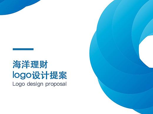 海洋金融 logo 提案