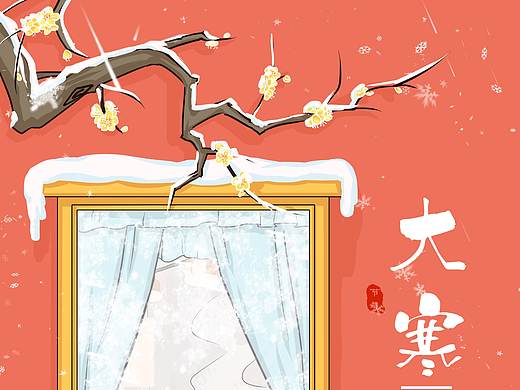 遲到的18年總結(jié)（個(gè)人主頁(yè)-ZMzQ1MTU1MDA=） - 商業(yè)插畫 - 站酷設(shè)計(jì)師呼哈呼哈呼呼哈原創(chuàng)素材 - 站酷ZCOOL