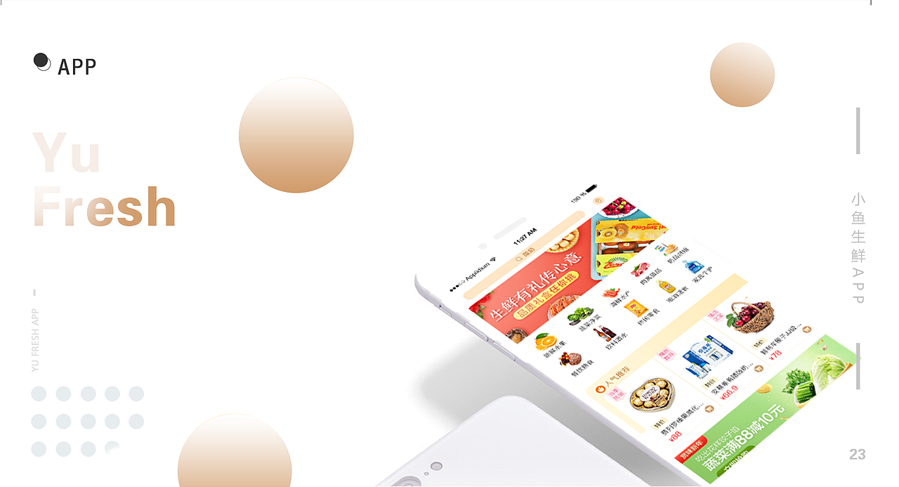 个人作品集（图ZMTU2MDI0NDA0） - APP界面 - 站酷设计师Z567原创素材 - 站酷ZCOOL