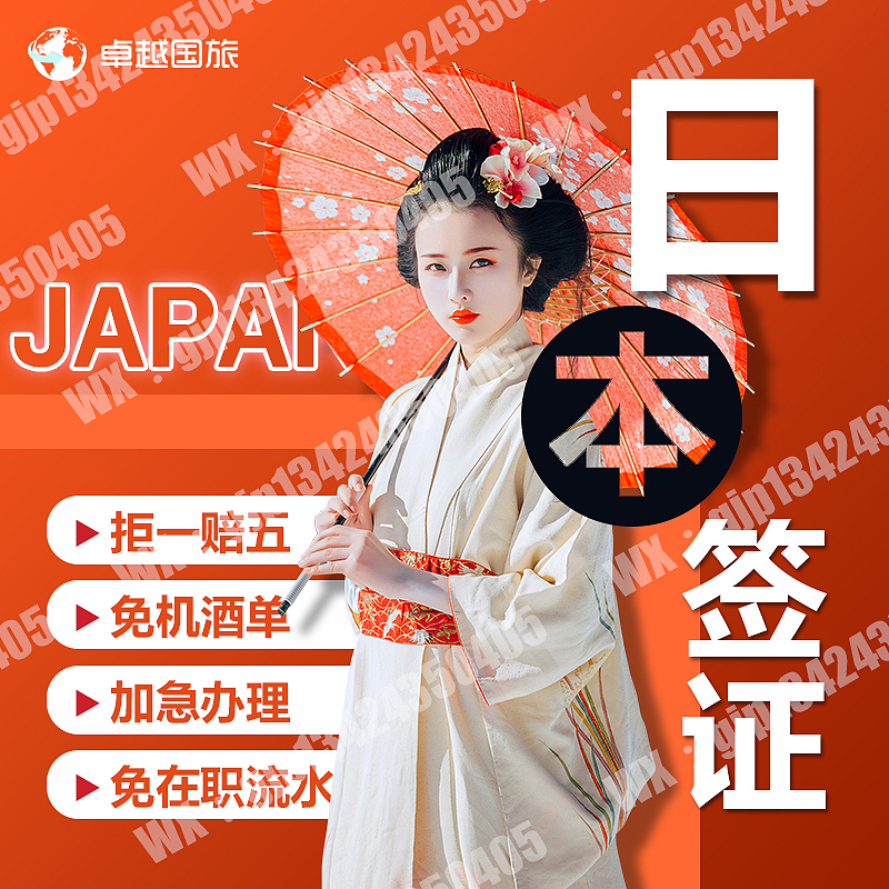 日本/越南/美国/加拿大/澳洲飞猪携程各国签证主图设计（图ZMTU3Njc1NjEy） - 电商 - 站酷设计师SL600原创素材 - 站酷ZCOOL