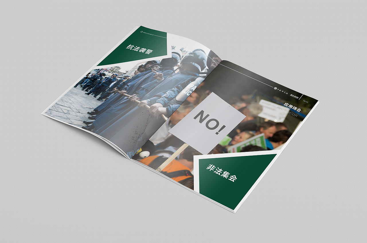 画册/宣传册/企业画册/产品手册（图ZMTY4NDMxMzk2） - 书籍/画册 - 站酷设计师戴瑞斯原创素材 - 站酷ZCOOL