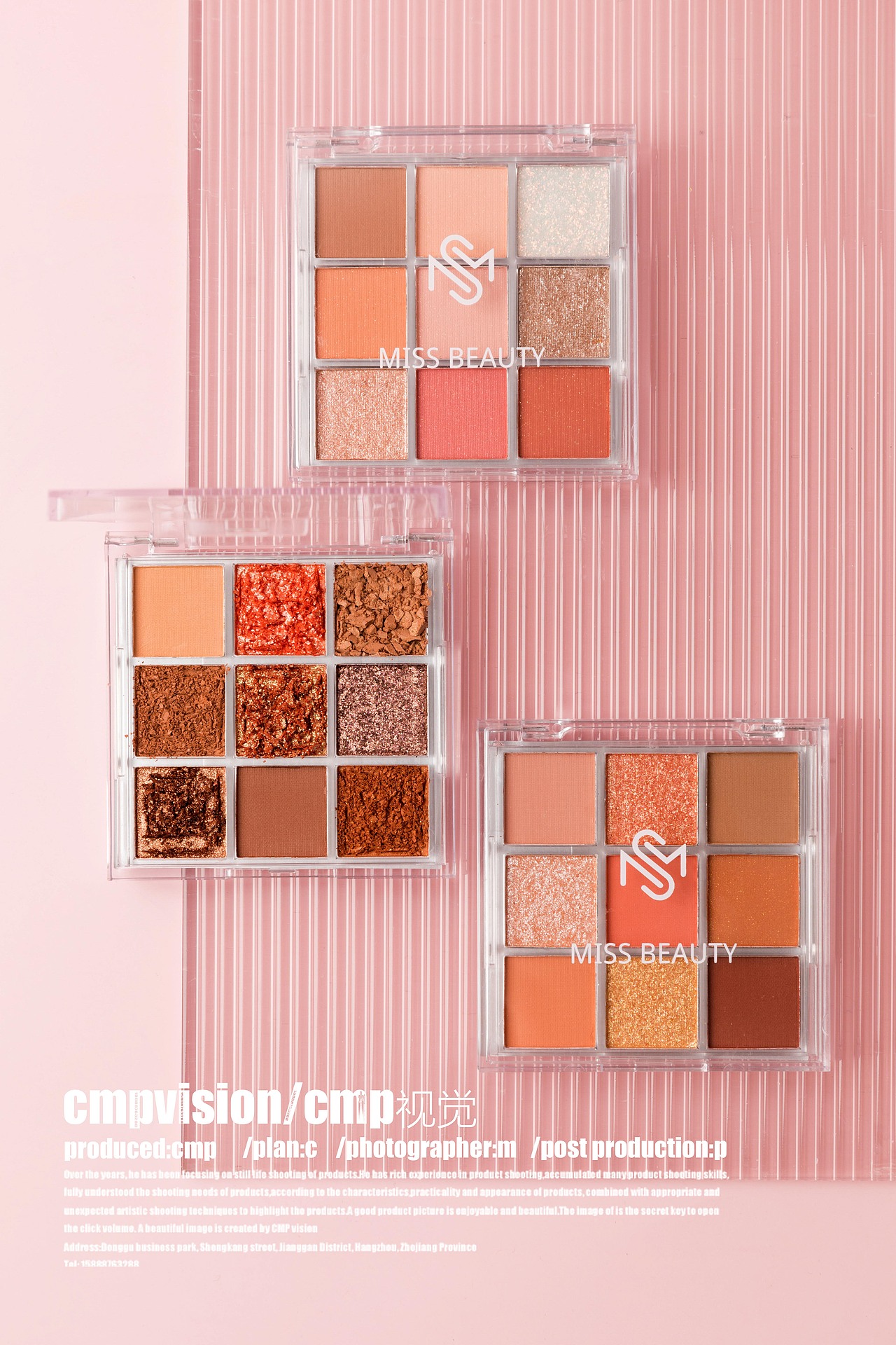 眼影腮红产品图拍摄