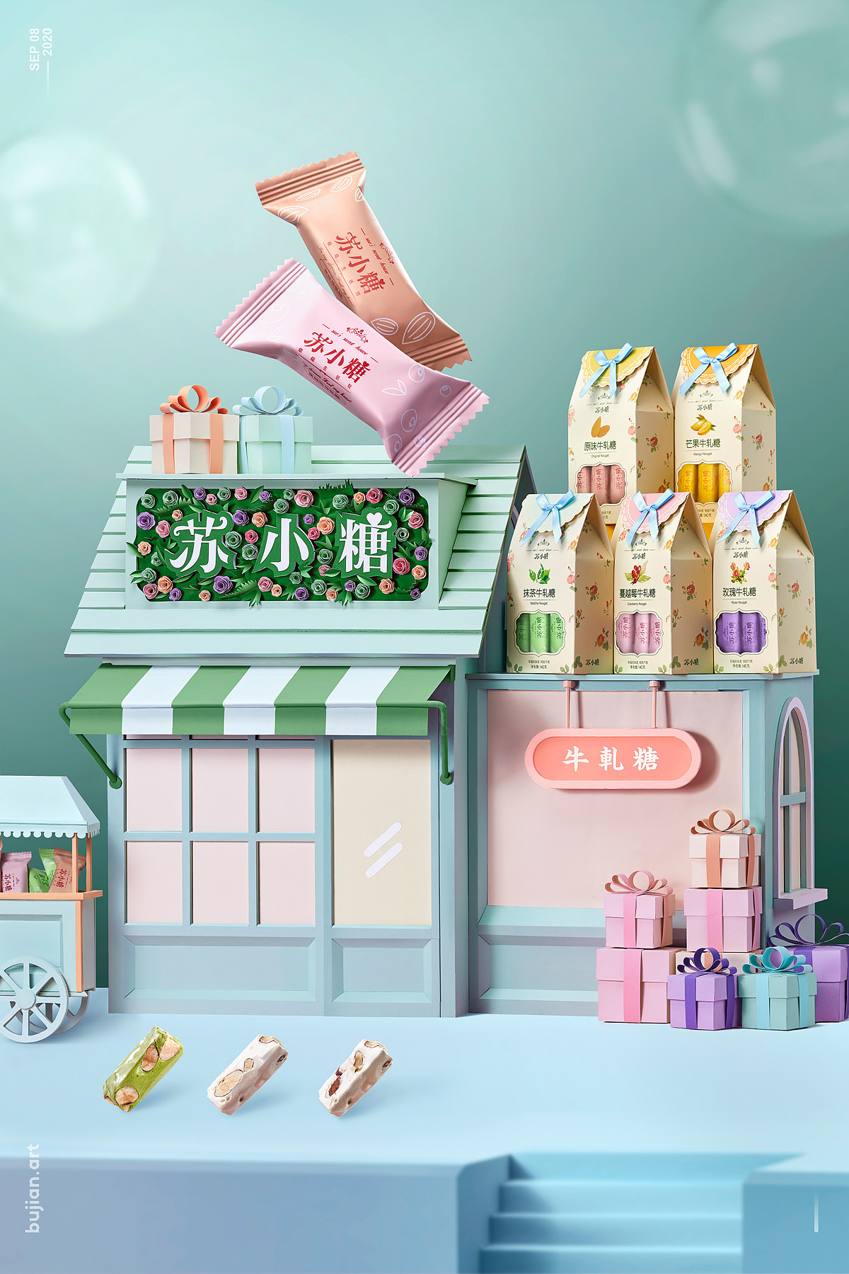 纸艺搭建系列拍摄┃不见视觉70三味酥屋70苏小糖