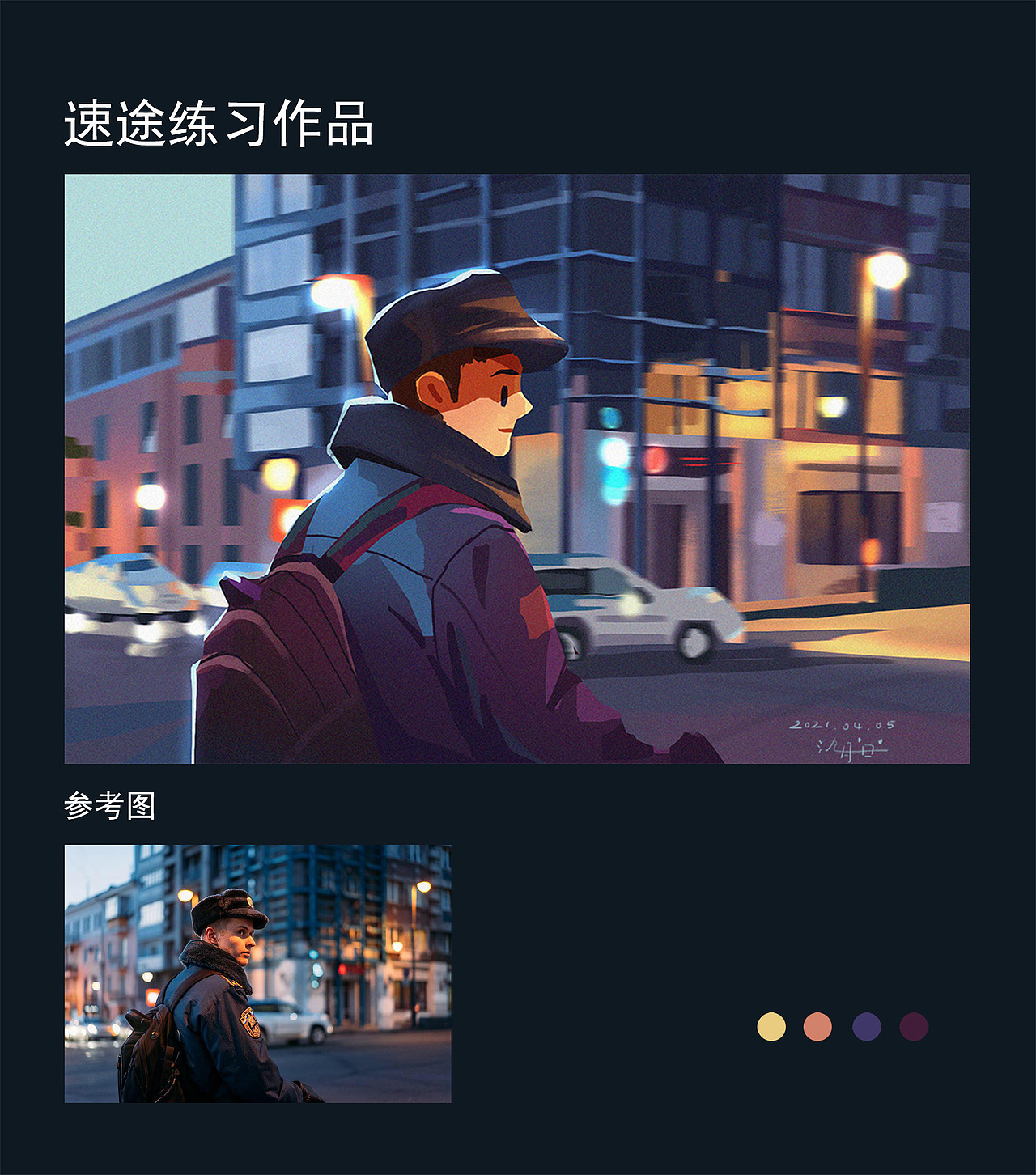 2020-2021速涂练习（图ZMjU5MDY2MTAw） - 创作习作 - 站酷设计师氿月一日原创素材 - 站酷ZCOOL