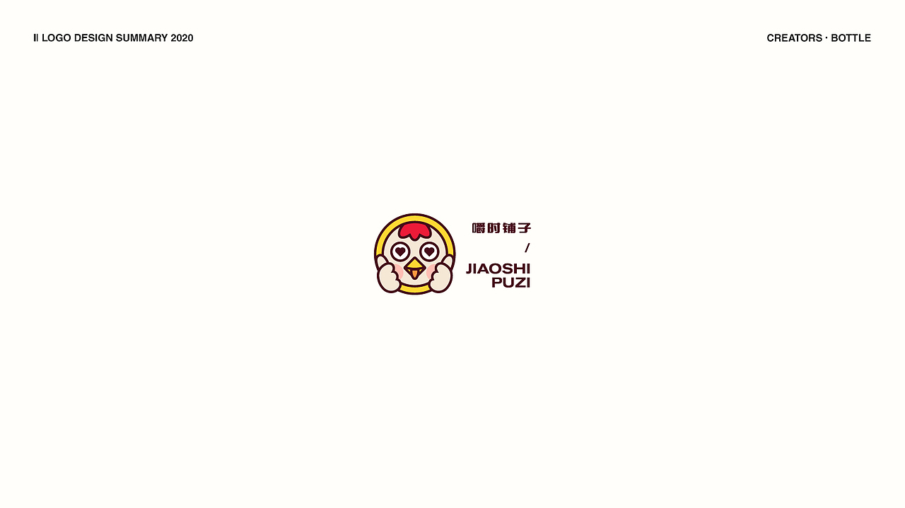 LOGO设计丨年终总结（图ZMjg0NTE0NTg0） - Logo - 站酷设计师LXY_品牌设计原创素材 - 站酷ZCOOL
