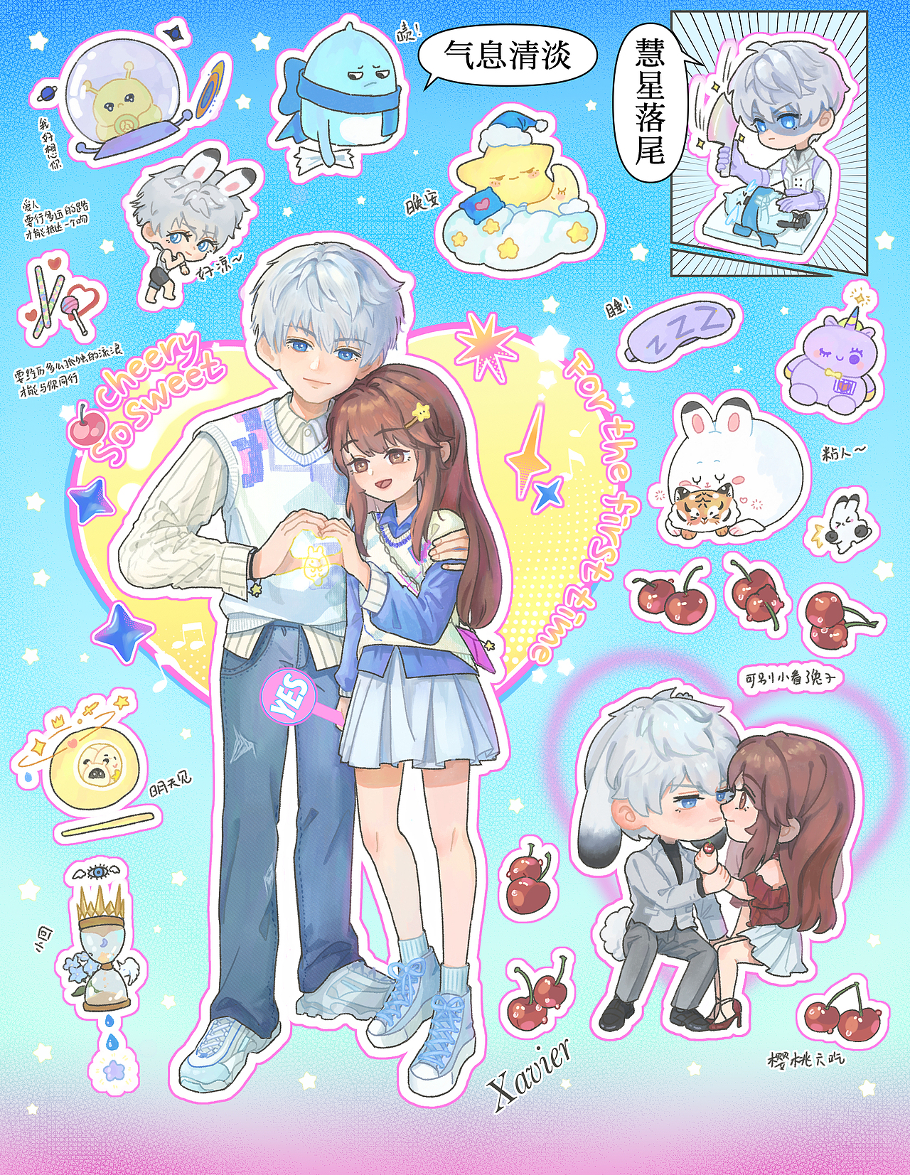 搬运下最近的图（图ZMzc2NzY1MDM2） - 创作习作 - 站酷设计师猫科少女原创素材 - 站酷ZCOOL