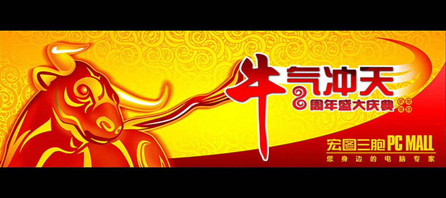 平面印刷品物料设计（图ZODY1NTQwMTY=） - 宣传物料 - 站酷设计师cwt1221原创素材 - 站酷ZCOOL