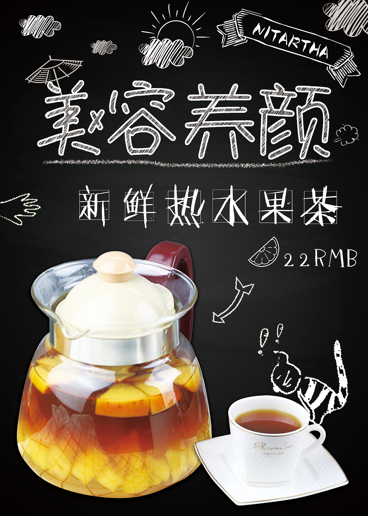 菜单设计（图ZMTQ4NDc3MDk2） - 其他平面 - 站酷设计师LaoRed原创素材 - 站酷ZCOOL