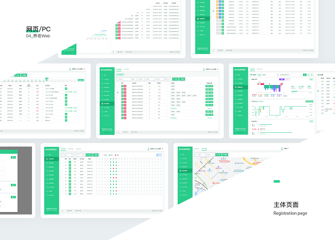 2019 年作品集（图ZMTU1ODM1MDMy） - APP界面 - 站酷设计师cci1111原创素材 - 站酷ZCOOL