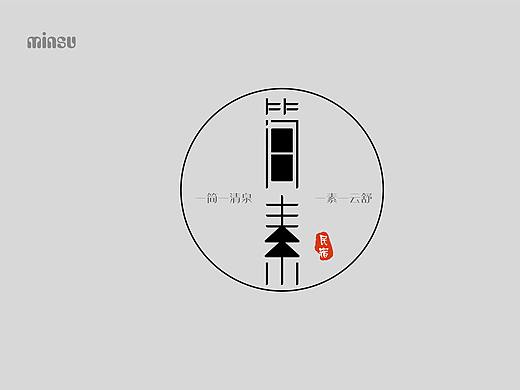 字体改造