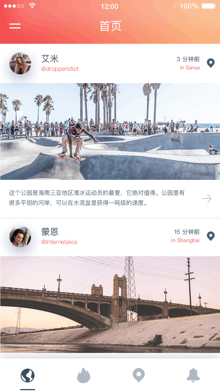 动效设计（图ZMjA3OTQ1Njcy） - 动效设计 - 站酷设计师凰玥离原创素材 - 站酷ZCOOL