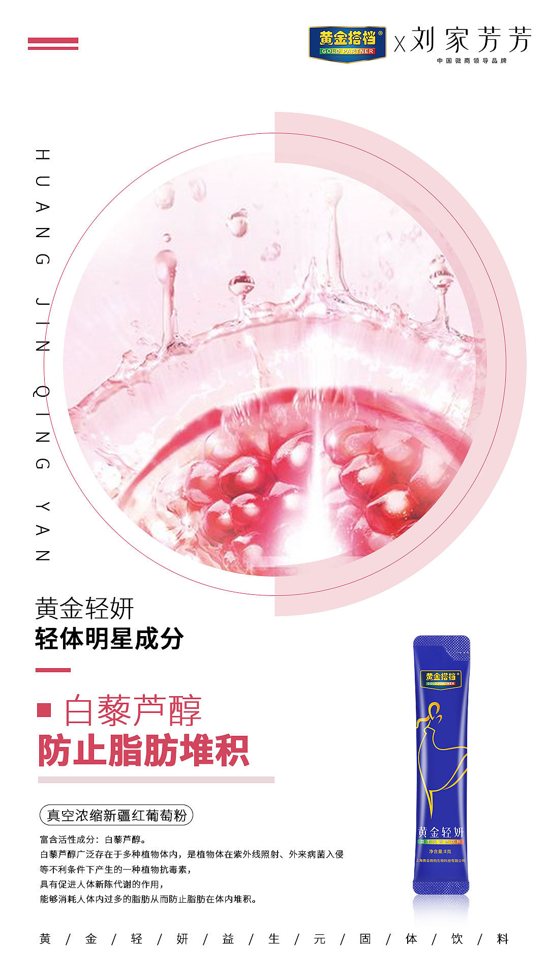 微商海报（图ZMjI0NDYzNzYw） - 海报 - 站酷设计师小笙啊原创素材 - 站酷ZCOOL