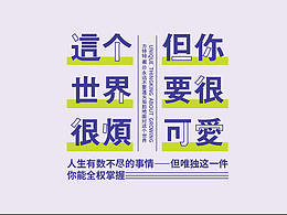 打卡-字体组合1