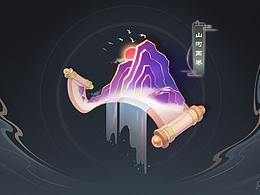 游戏图标