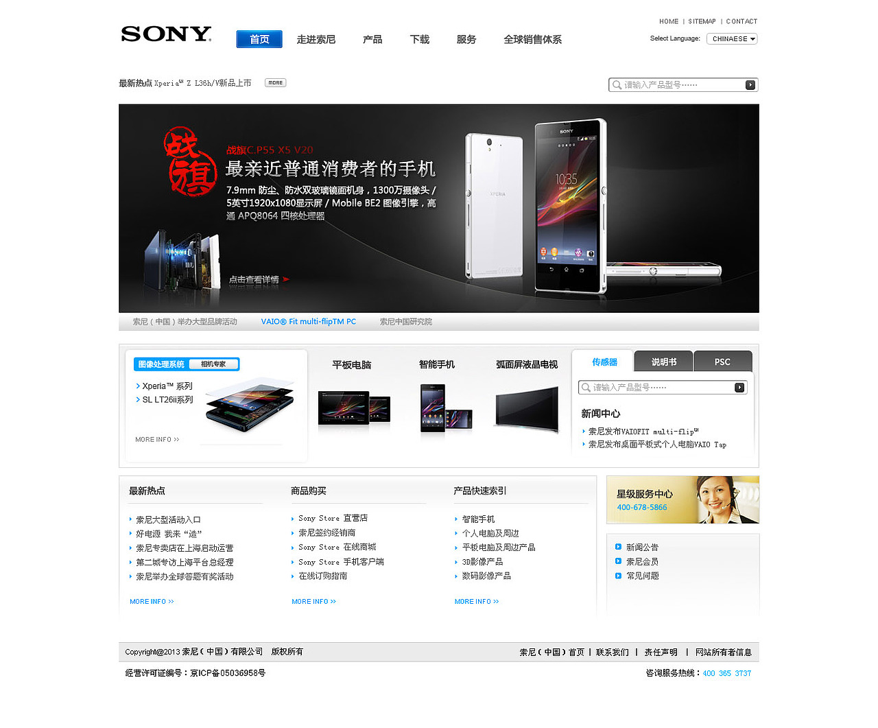 在校作品 几年前做的有点过时了