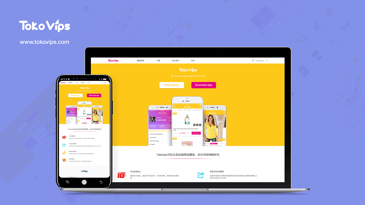 2017半年祭（图ZODg5NzEzMjg=） - APP界面 - 站酷设计师Beth7原创素材 - 站酷ZCOOL