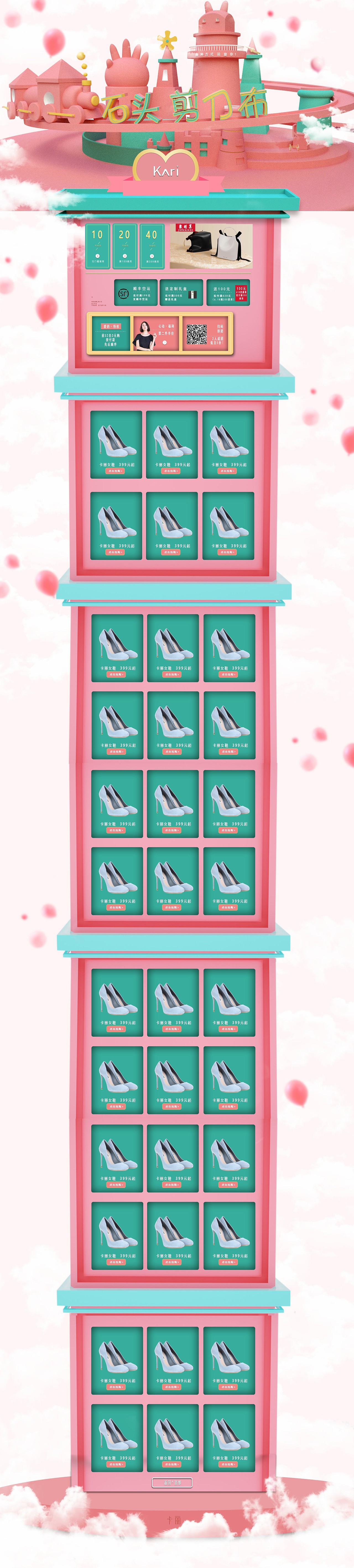 网页（图ZMTc5NTM0NDA0） - 其他网页 - 站酷设计师兔宝宝i原创素材 - 站酷ZCOOL