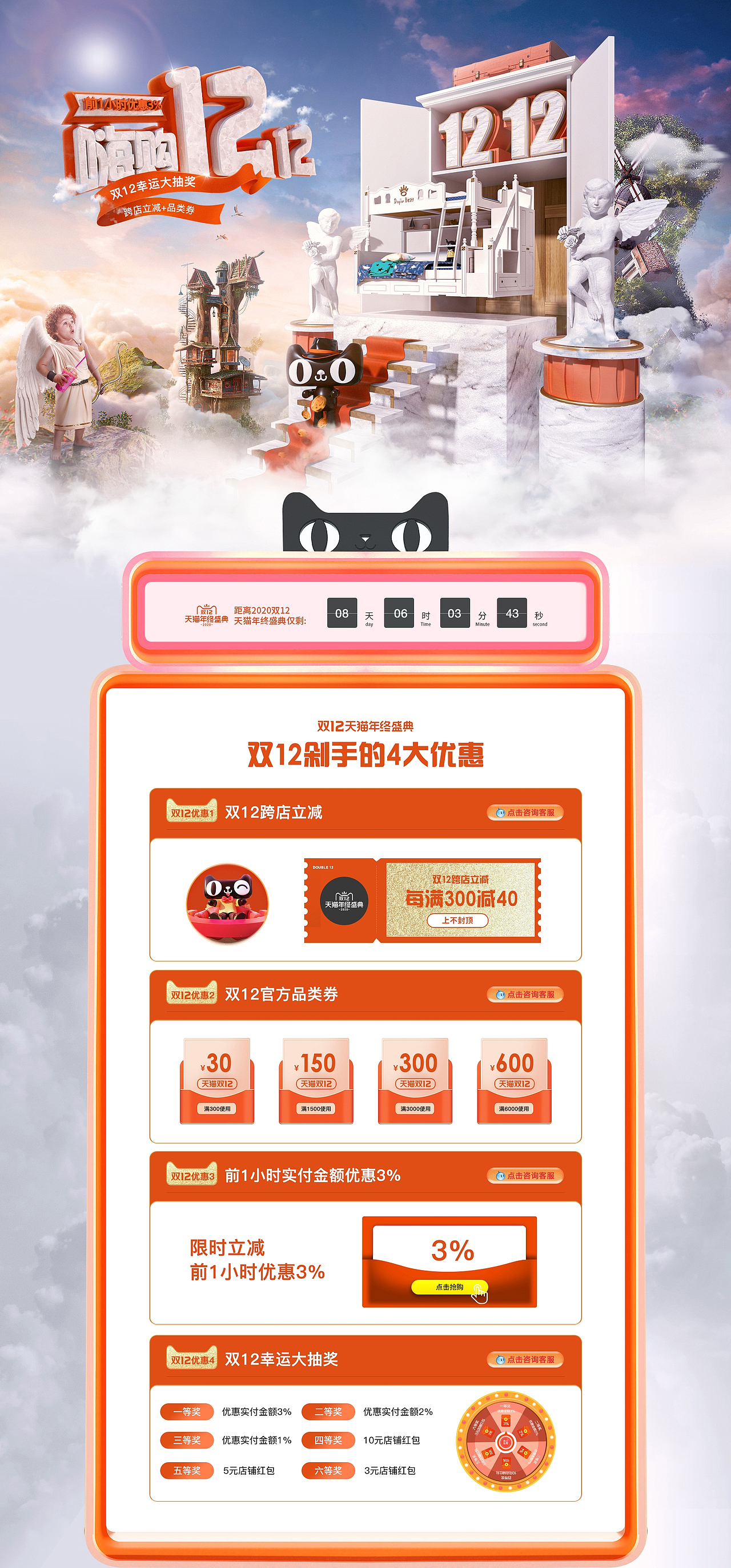 《2020年度总结》 最近的活动页面