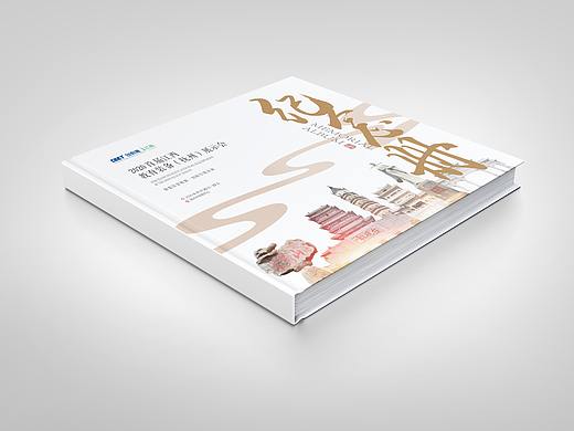 品格｜2020首届江西教育装备（抚州）展宣传画册设计