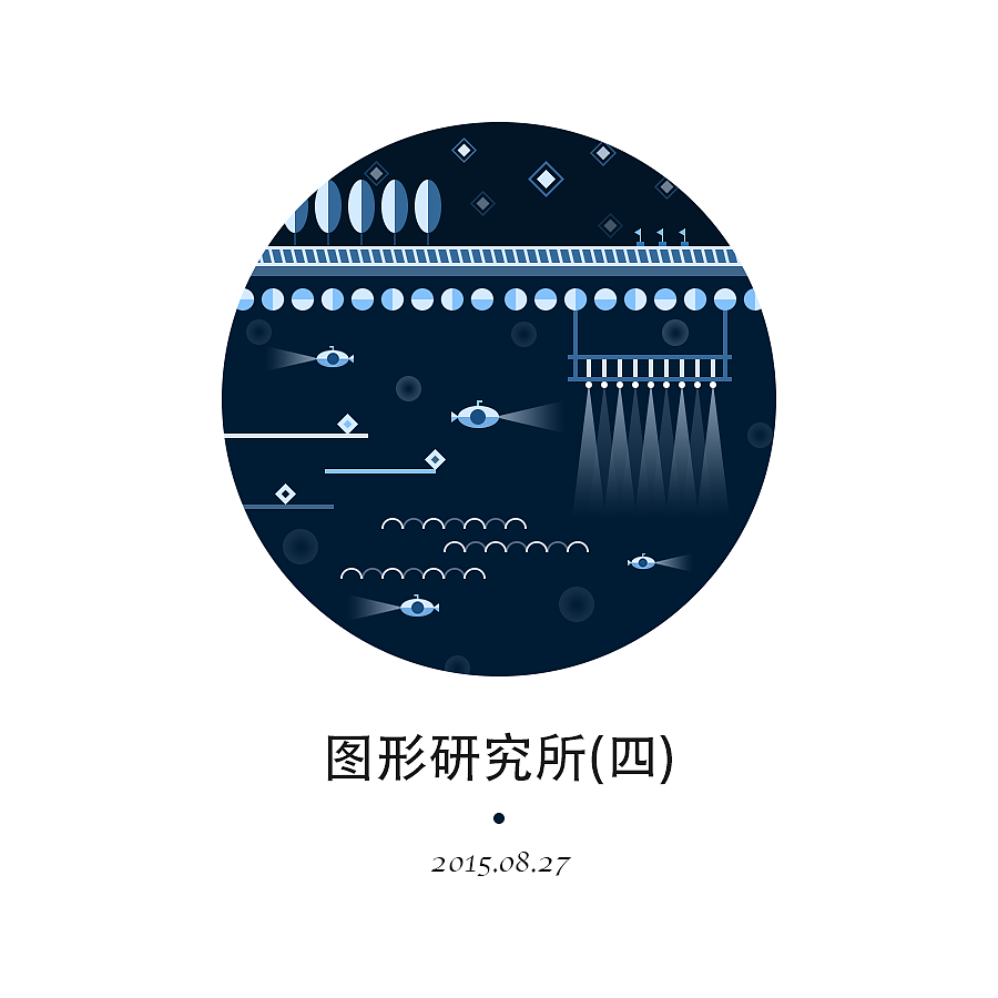 百图斩-画一百张小图【2016.03.10更新至第97斩】(图ZMzI5NzY1NDg=) - 创作习作 - 站酷设计师XXiHuang原创素材 - 站酷ZCOOL