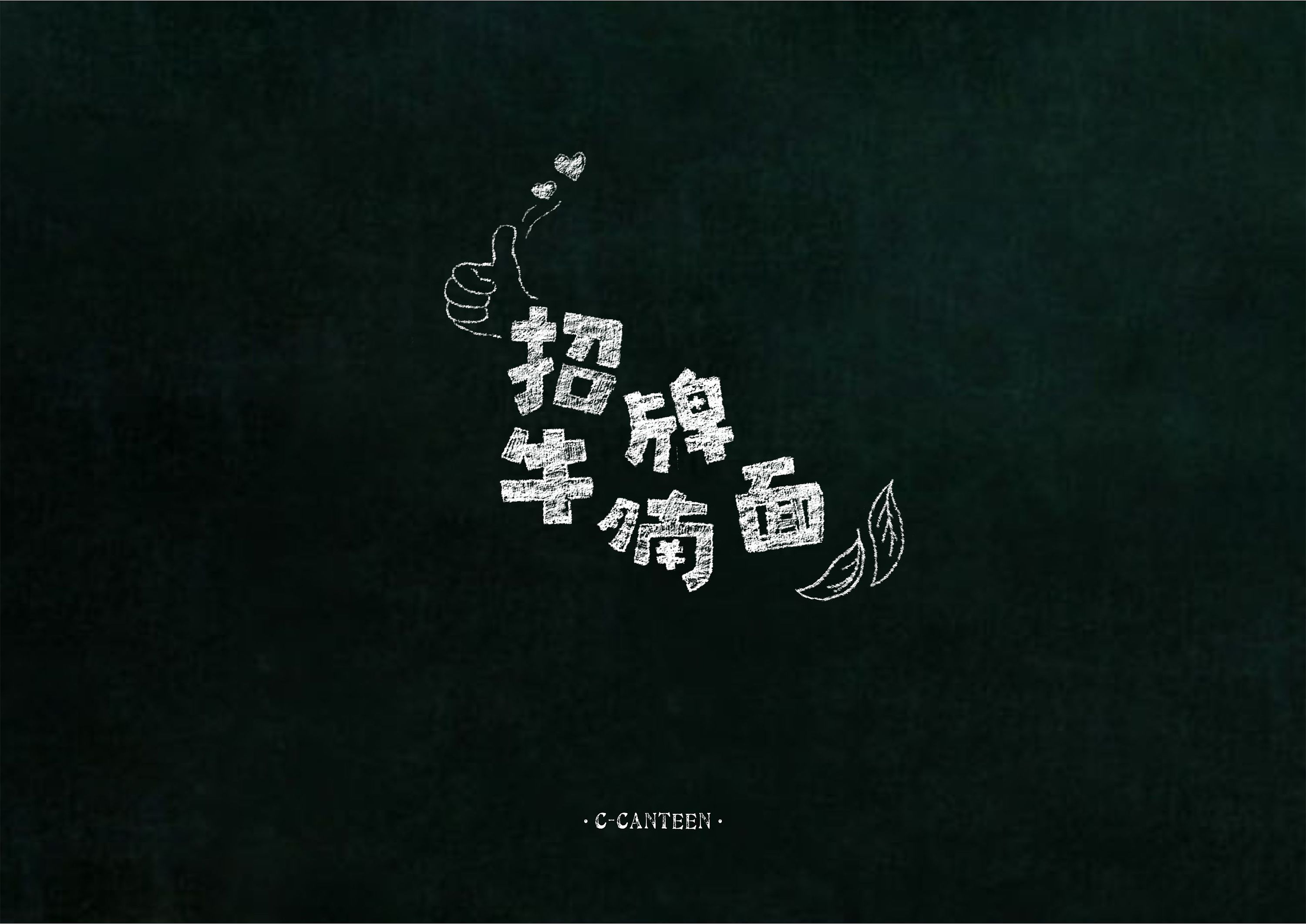 每日一图致未来可期的自己